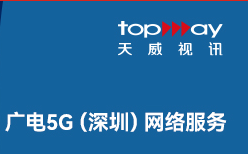 中国广电192号码申请，政府、企业专享号码